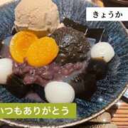 ヒメ日記 2025/05/17 22:07 投稿 きょうか 完熟ばなな 立川