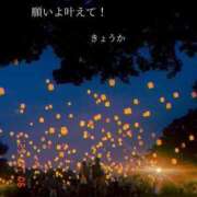 ヒメ日記 2025/07/07 10:22 投稿 きょうか 完熟ばなな 立川