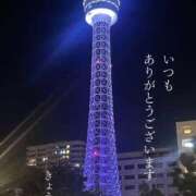 ヒメ日記 2025/07/21 15:17 投稿 きょうか 完熟ばなな 立川