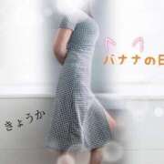 ヒメ日記 2025/08/07 07:41 投稿 きょうか 完熟ばなな 立川