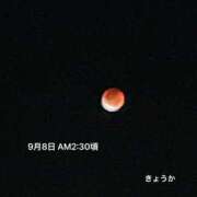 ヒメ日記 2025/09/08 19:51 投稿 きょうか 完熟ばなな 立川