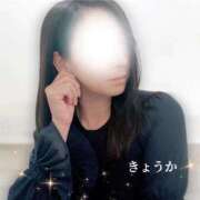 ヒメ日記 2025/10/24 11:20 投稿 きょうか 完熟ばなな 立川