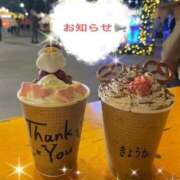 ヒメ日記 2025/12/24 14:57 投稿 きょうか 完熟ばなな 立川