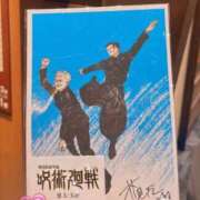 ヒメ日記 2025/06/07 13:30 投稿 ゆき G-SPOT 土浦店