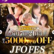 ヒメ日記 2025/08/21 09:15 投稿 川上 あずさ 妻の友人