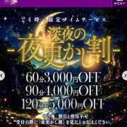 ヒメ日記 2025/09/14 20:15 投稿 川上 あずさ 妻の友人