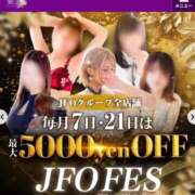 ヒメ日記 2026/01/21 12:22 投稿 川上 あずさ 妻の友人