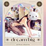 ヒメ日記 2026/02/13 00:37 投稿 こころ 完熟ばなな 立川