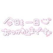 ヒメ日記 2025/02/03 19:08 投稿 もか♡悩殺Ｅ乳♡極嬢 ラヴァーズ