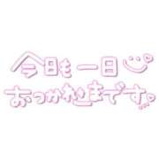 ヒメ日記 2025/02/08 14:00 投稿 もか♡悩殺Ｅ乳♡極嬢 ラヴァーズ