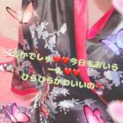 ヒメ日記 2025/08/13 16:10 投稿 もか♡悩殺Ｅ乳♡極嬢 ラヴァーズ