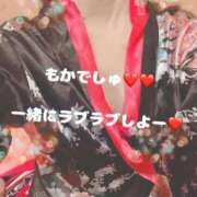 ヒメ日記 2025/08/13 21:20 投稿 もか♡悩殺Ｅ乳♡極嬢 ラヴァーズ