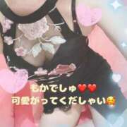 もか♡悩殺Ｅ乳♡極嬢 こんにちわー❤️❤️ ラヴァーズ