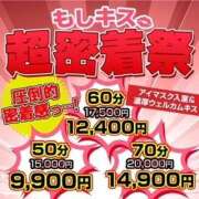 ヒメ日記 2024/06/14 15:04 投稿 うみか もしも清楚な20、30代の妻とキスイキできたら横浜店