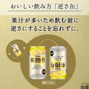 ヒメ日記 2025/09/04 23:37 投稿 じゅり 奥鉄オクテツ東京店（デリヘル市場）