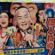 ヒメ日記 2026/04/27 08:38 投稿 じゅり 奥鉄オクテツ東京店（デリヘル市場）