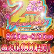 ヒメ日記 2024/08/23 07:13 投稿 ももえ ウルトラホワイト