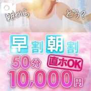 ヒメ日記 2024/12/20 09:53 投稿 ももえ ウルトラホワイト