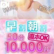 ヒメ日記 2024/12/27 09:23 投稿 ももえ ウルトラホワイト