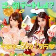 ヒメ日記 2025/01/17 08:33 投稿 ももえ ウルトラホワイト