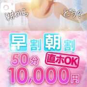 ヒメ日記 2025/02/07 08:23 投稿 ももえ ウルトラホワイト