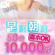 ヒメ日記 2025/03/10 08:04 投稿 ももえ ウルトラホワイト