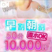 ヒメ日記 2025/03/20 08:13 投稿 ももえ ウルトラホワイト