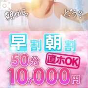 ヒメ日記 2025/03/25 08:20 投稿 ももえ ウルトラホワイト