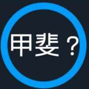 ヒメ日記 2025/04/24 23:23 投稿 ももえ ウルトラホワイト