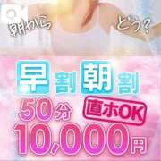 ヒメ日記 2025/05/06 08:20 投稿 ももえ ウルトラホワイト