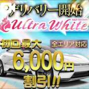 ヒメ日記 2025/05/06 14:03 投稿 ももえ ウルトラホワイト