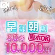 ヒメ日記 2025/05/07 08:53 投稿 ももえ ウルトラホワイト