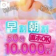 ヒメ日記 2025/05/14 09:03 投稿 ももえ ウルトラホワイト