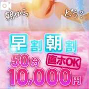 ヒメ日記 2025/05/15 08:55 投稿 ももえ ウルトラホワイト