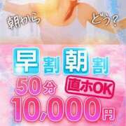 ヒメ日記 2025/05/21 09:43 投稿 ももえ ウルトラホワイト