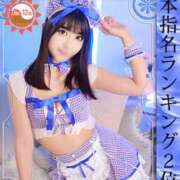 ヒメ日記 2025/06/01 17:23 投稿 ももえ ウルトラホワイト