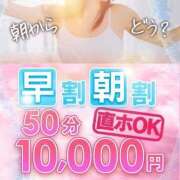 ヒメ日記 2025/06/21 09:50 投稿 ももえ ウルトラホワイト