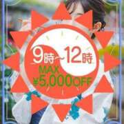 ヒメ日記 2025/06/24 08:50 投稿 ももえ ウルトラホワイト
