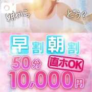 ヒメ日記 2025/07/28 08:40 投稿 ももえ ウルトラホワイト