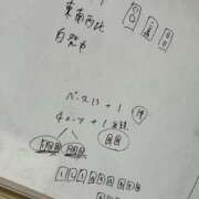 ヒメ日記 2025/07/28 14:00 投稿 ももえ ウルトラホワイト
