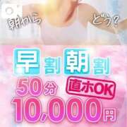 ヒメ日記 2025/09/04 09:20 投稿 ももえ ウルトラホワイト