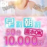 ヒメ日記 2025/09/05 10:46 投稿 ももえ ウルトラホワイト