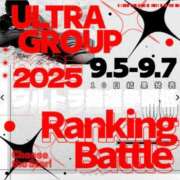 ヒメ日記 2025/09/05 13:00 投稿 ももえ ウルトラホワイト