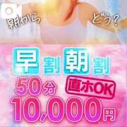 ヒメ日記 2025/09/06 10:30 投稿 ももえ ウルトラホワイト