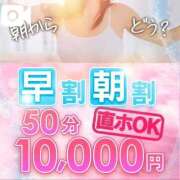 ヒメ日記 2025/09/26 10:30 投稿 ももえ ウルトラホワイト