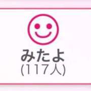 ヒメ日記 2025/10/08 14:30 投稿 ももえ ウルトラホワイト