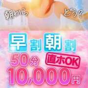 ヒメ日記 2025/10/10 08:10 投稿 ももえ ウルトラホワイト