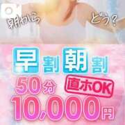 ヒメ日記 2025/10/17 08:20 投稿 ももえ ウルトラホワイト