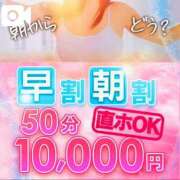 ヒメ日記 2025/11/20 09:50 投稿 ももえ ウルトラホワイト