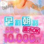 ヒメ日記 2026/01/21 09:21 投稿 ももえ ウルトラホワイト